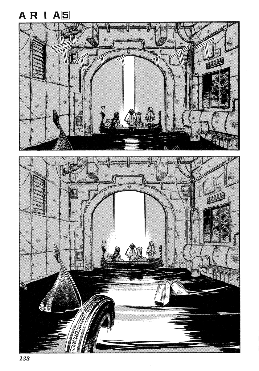 Read Aria ENGLISH Manga Online