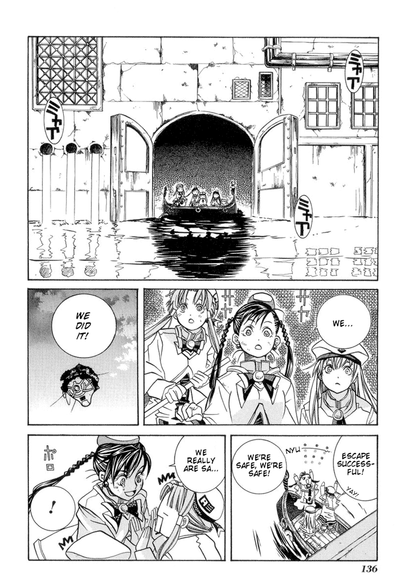 Read Aria ENGLISH Manga Online