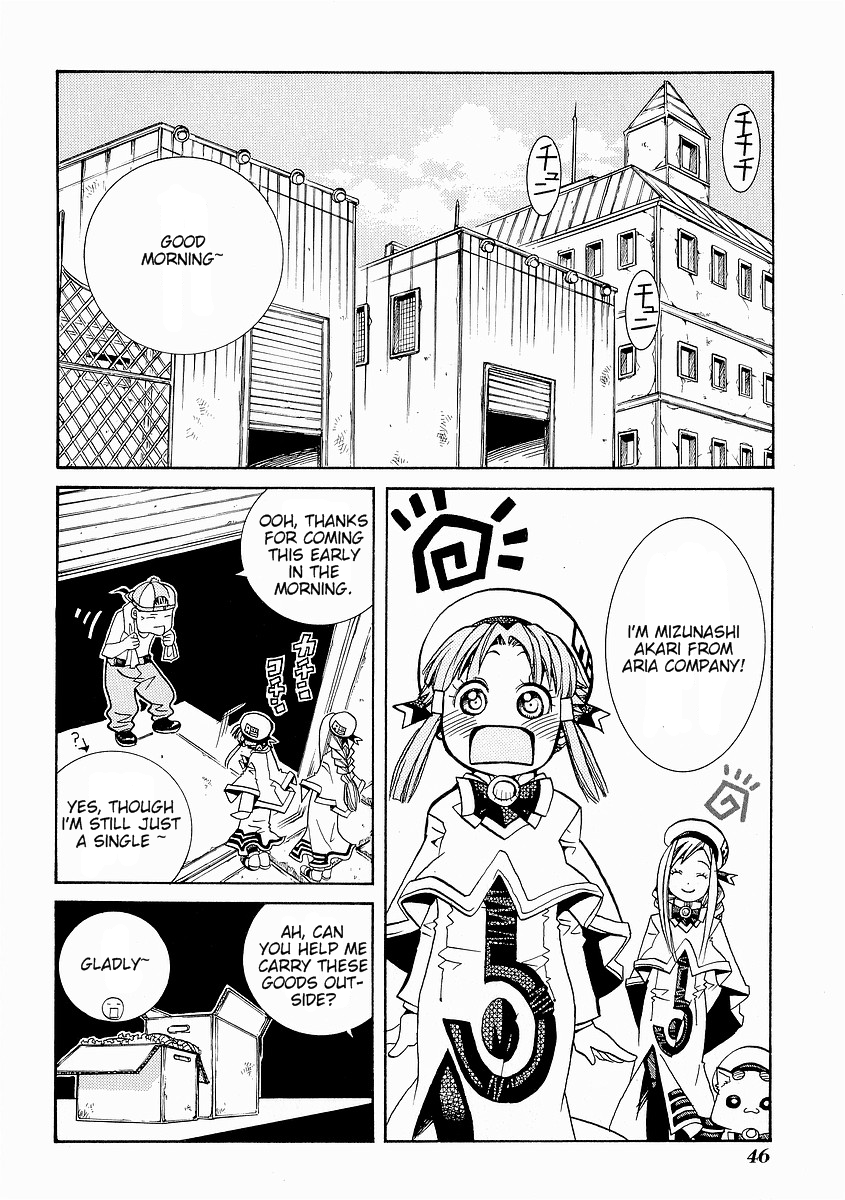 Read Aria ENGLISH Manga Online