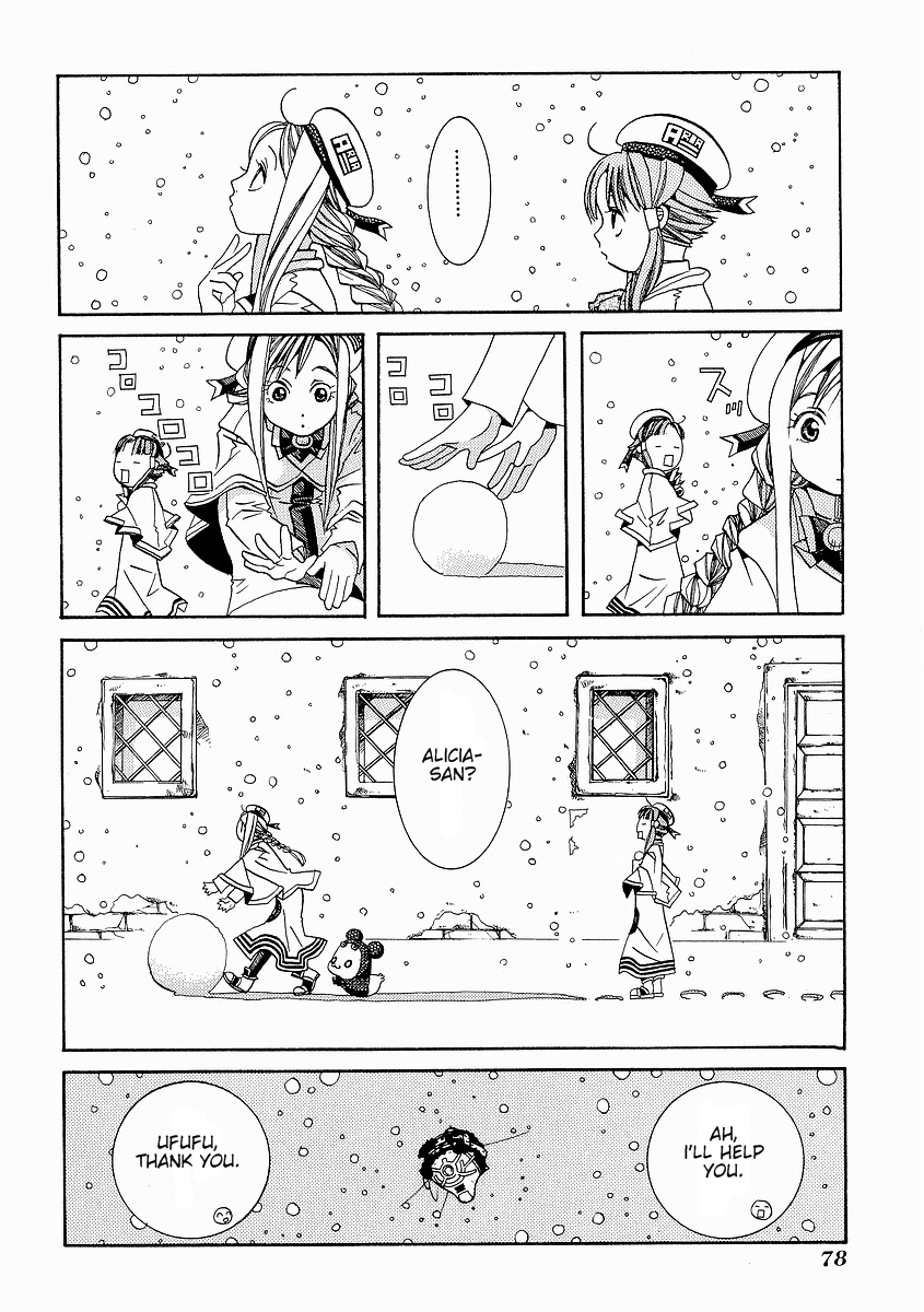 Read Aria ENGLISH Manga Online