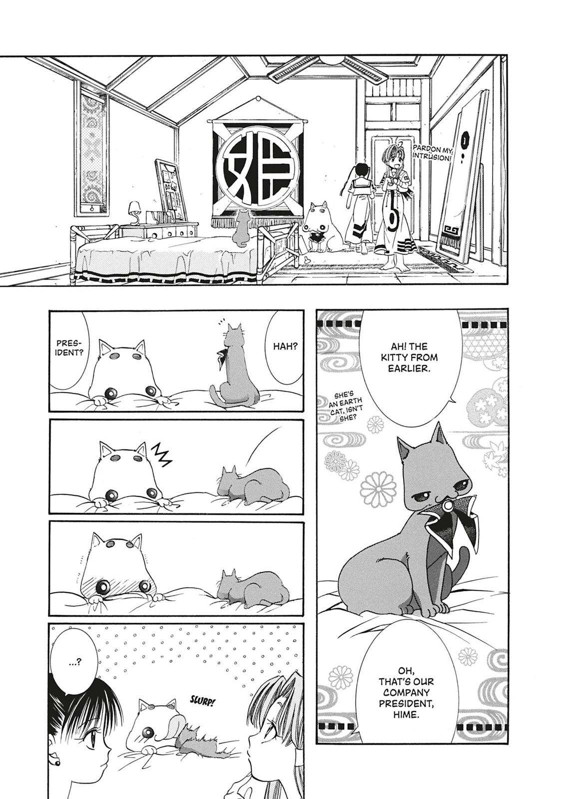 Read Aria ENGLISH Manga Online