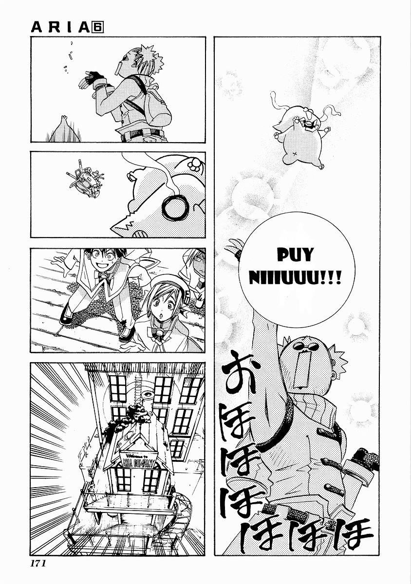 Read Aria ENGLISH Manga Online