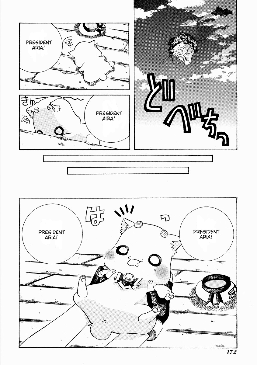 Read Aria ENGLISH Manga Online