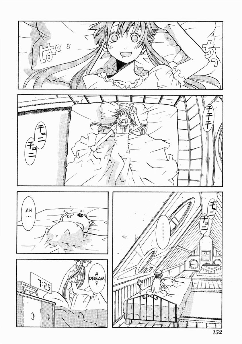 Read Aria ENGLISH Manga Online