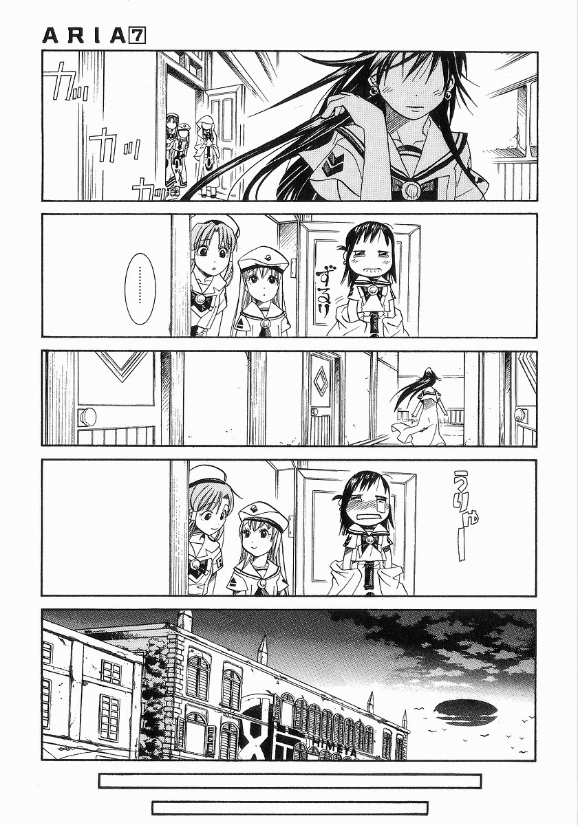 Read Aria ENGLISH Manga Online