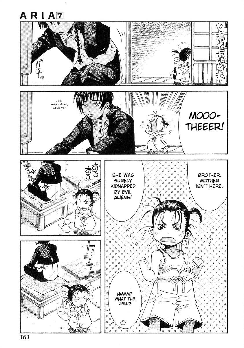 Read Aria ENGLISH Manga Online