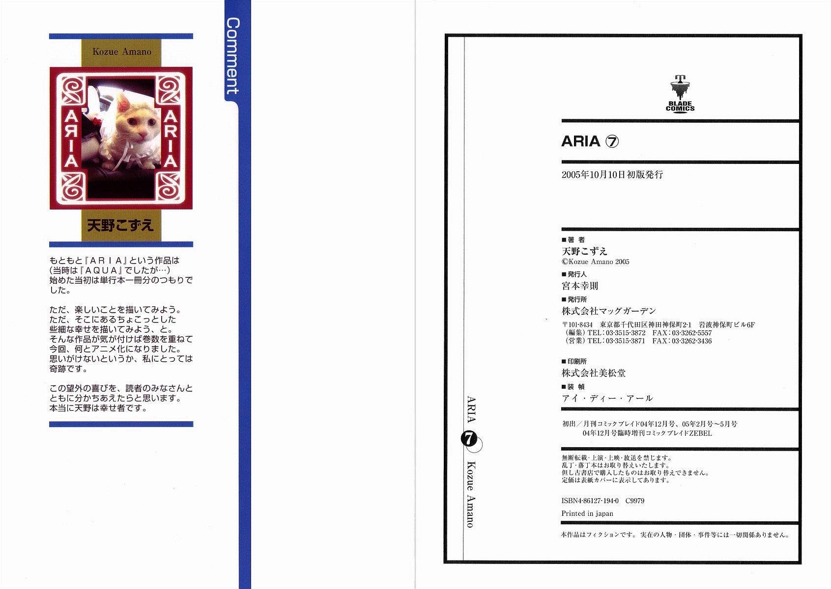 Read Aria ENGLISH Manga Online