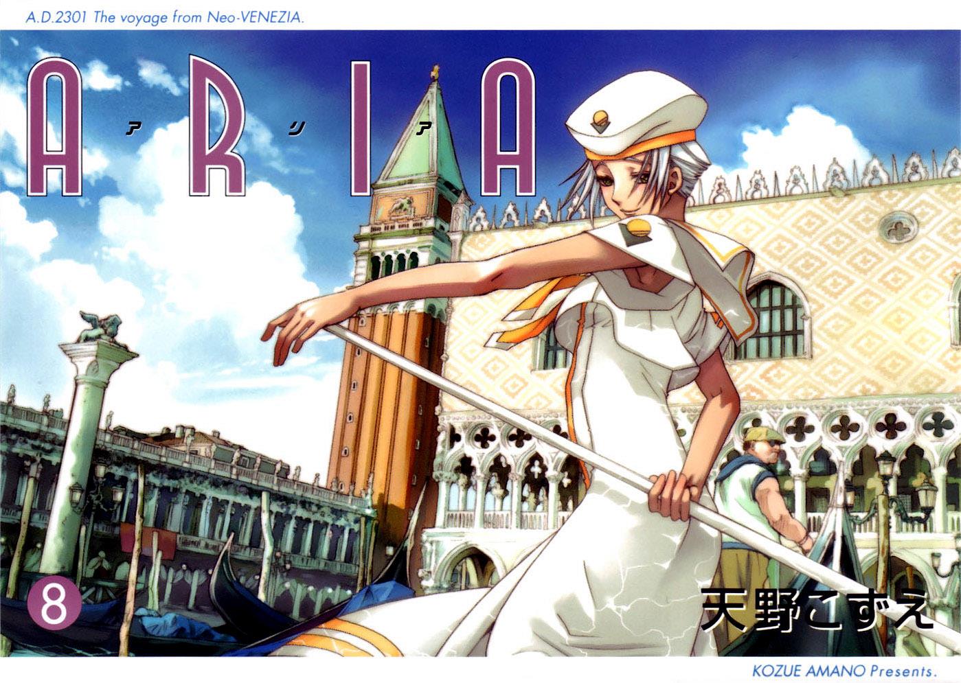 Read Aria ENGLISH Manga Online