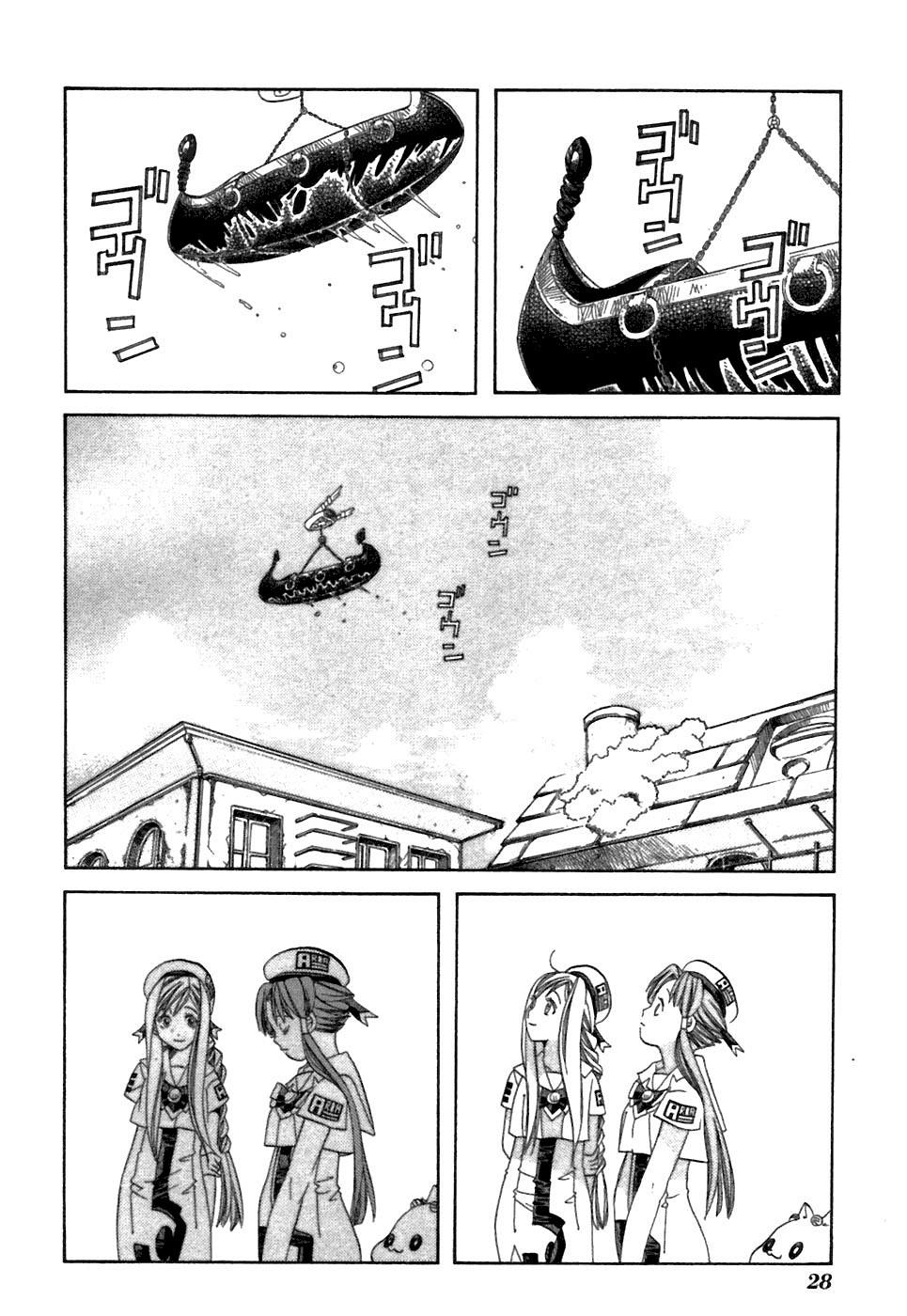 Read Aria ENGLISH Manga Online