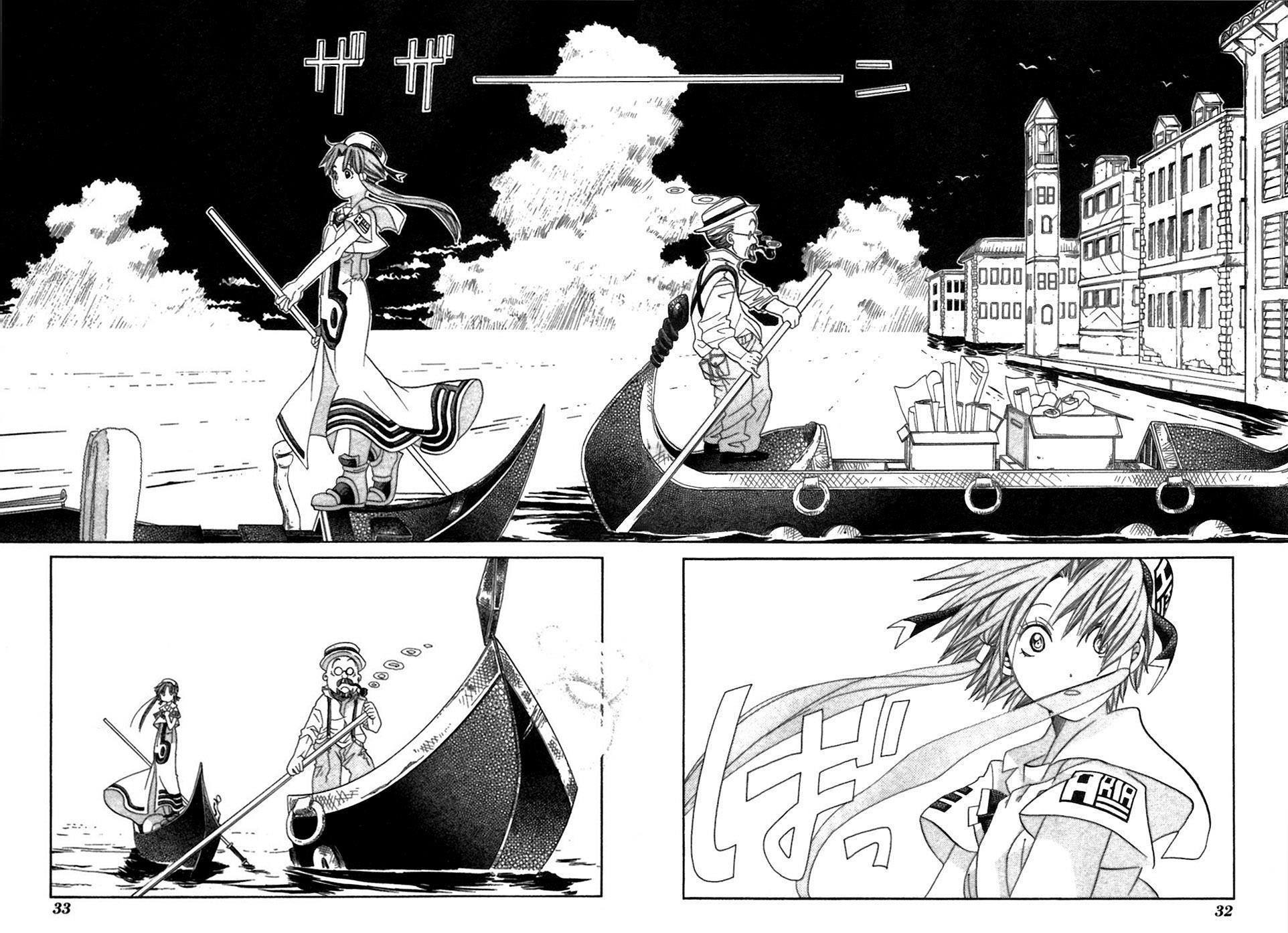 Read Aria ENGLISH Manga Online