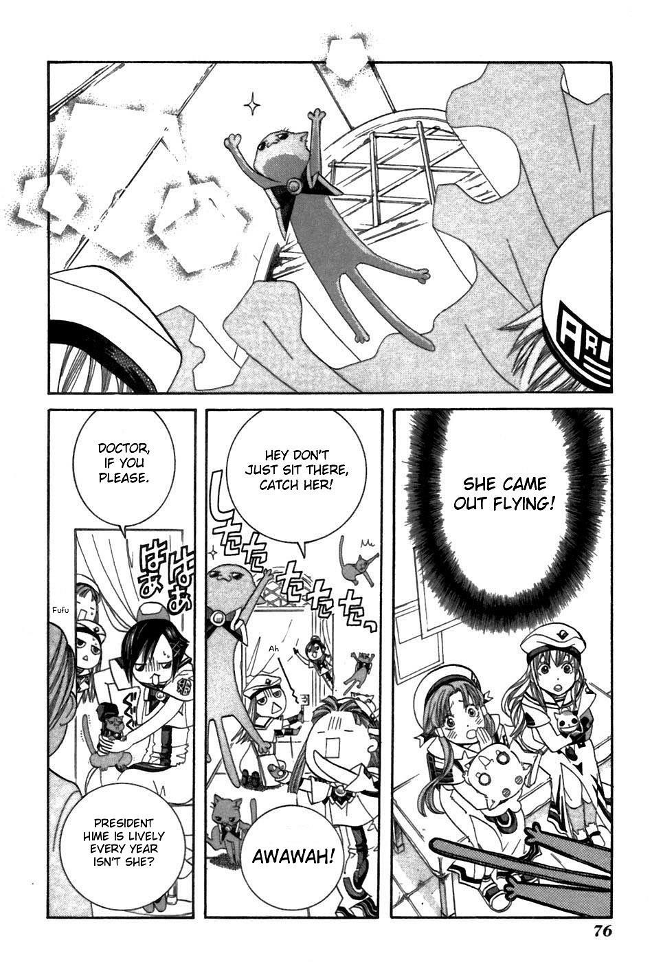 Read Aria ENGLISH Manga Online