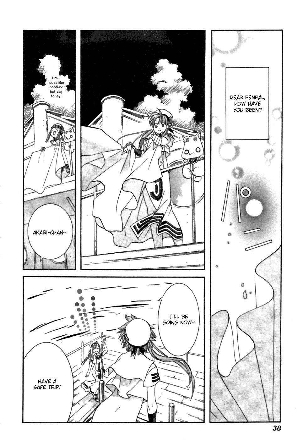 Read Aria ENGLISH Manga Online