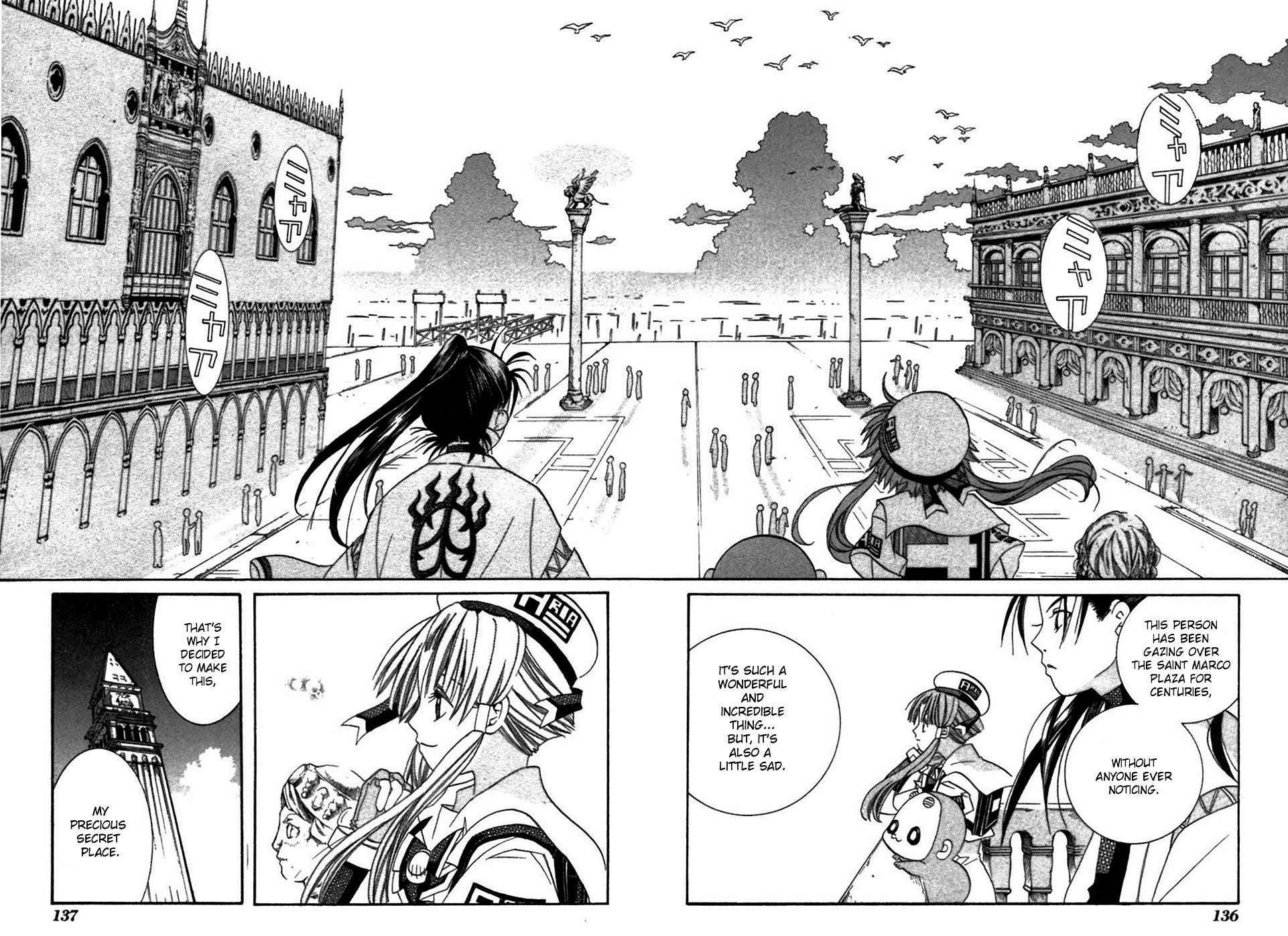 Read Aria ENGLISH Manga Online