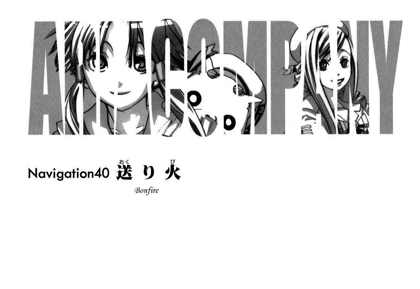 Read Aria ENGLISH Manga Online