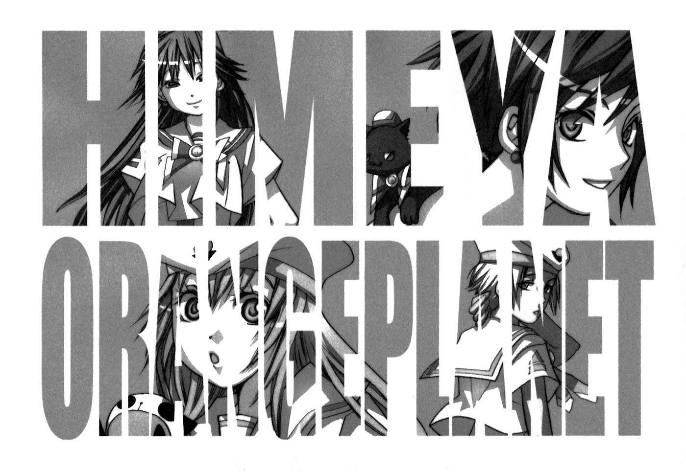 Read Aria ENGLISH Manga Online