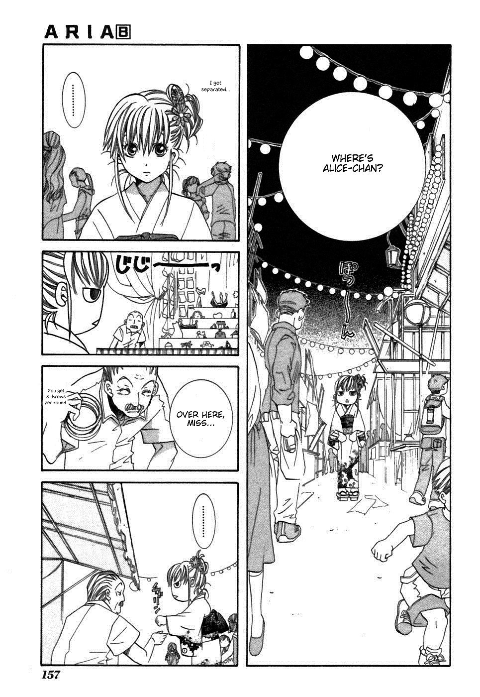 Read Aria ENGLISH Manga Online