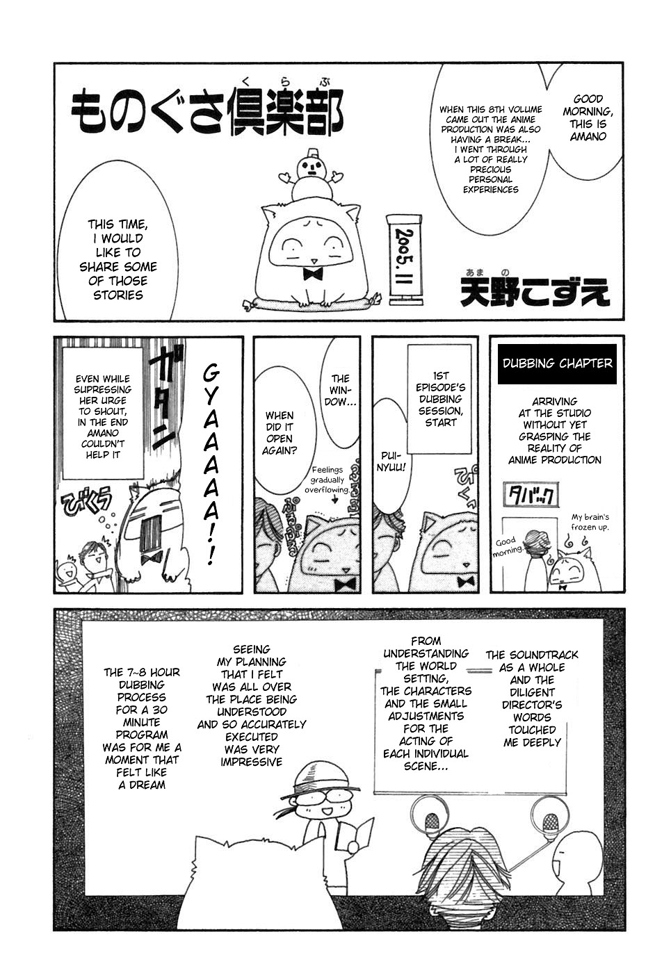 Read Aria ENGLISH Manga Online