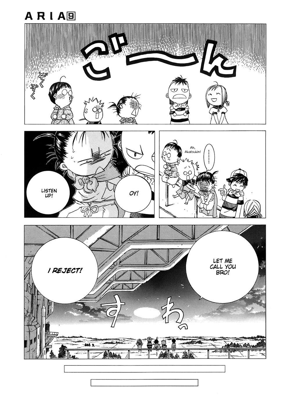 Read Aria ENGLISH Manga Online