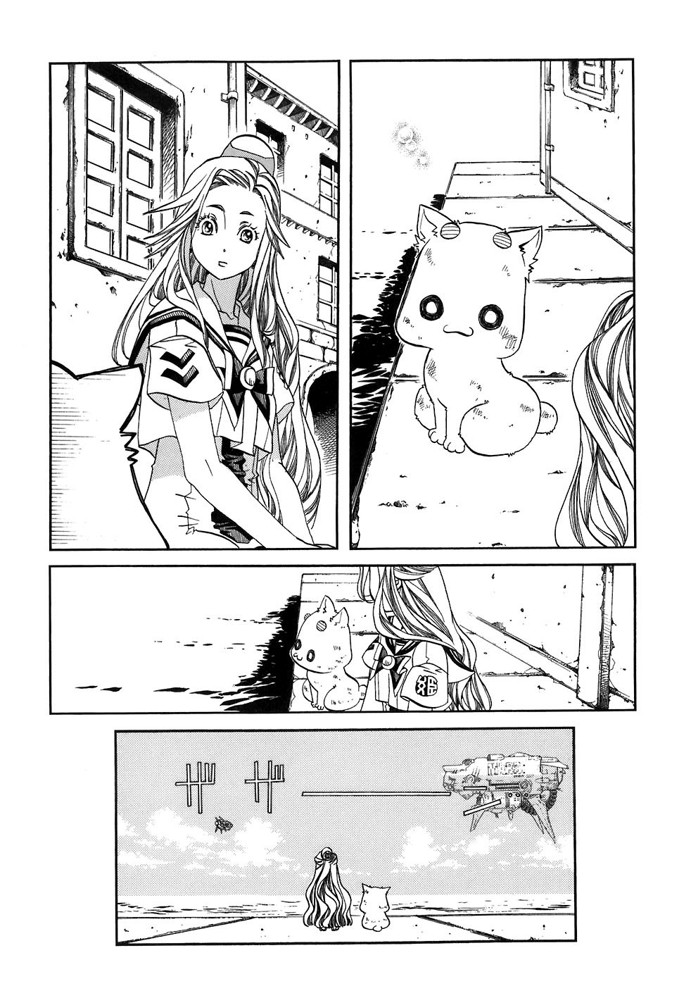 Read Aria ENGLISH Manga Online