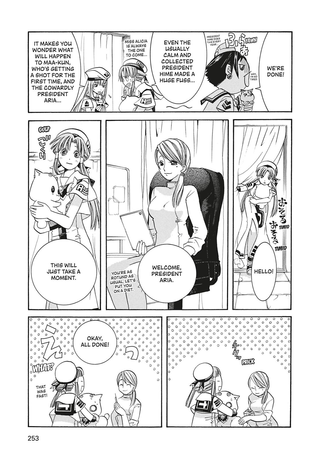 Read Aria ENGLISH Manga Online