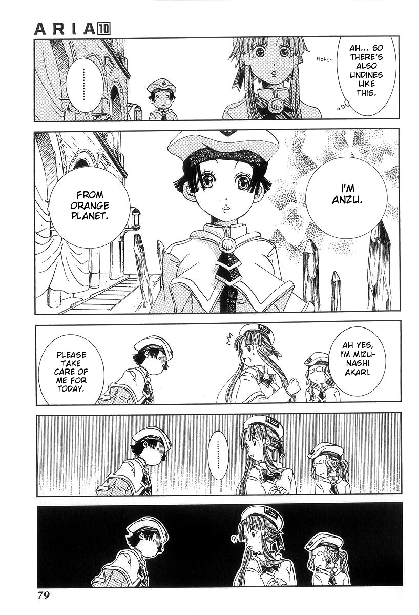 Read Aria ENGLISH Manga Online