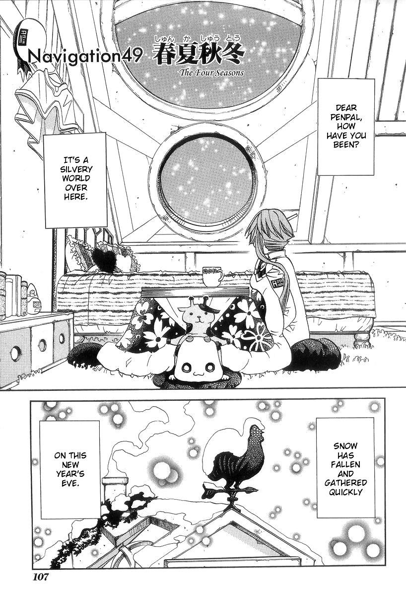 Read Aria ENGLISH Manga Online