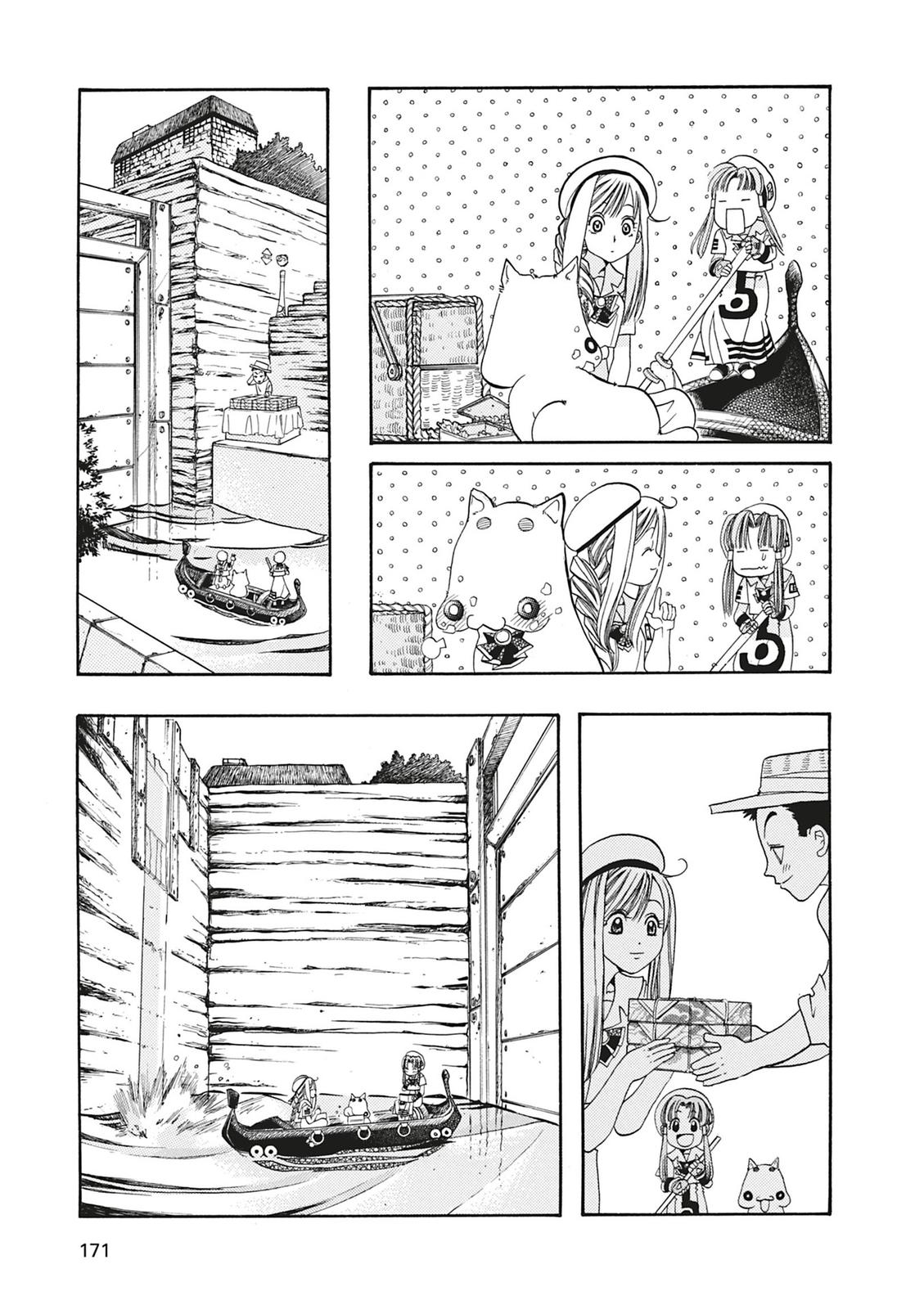 Read Aria ENGLISH Manga Online