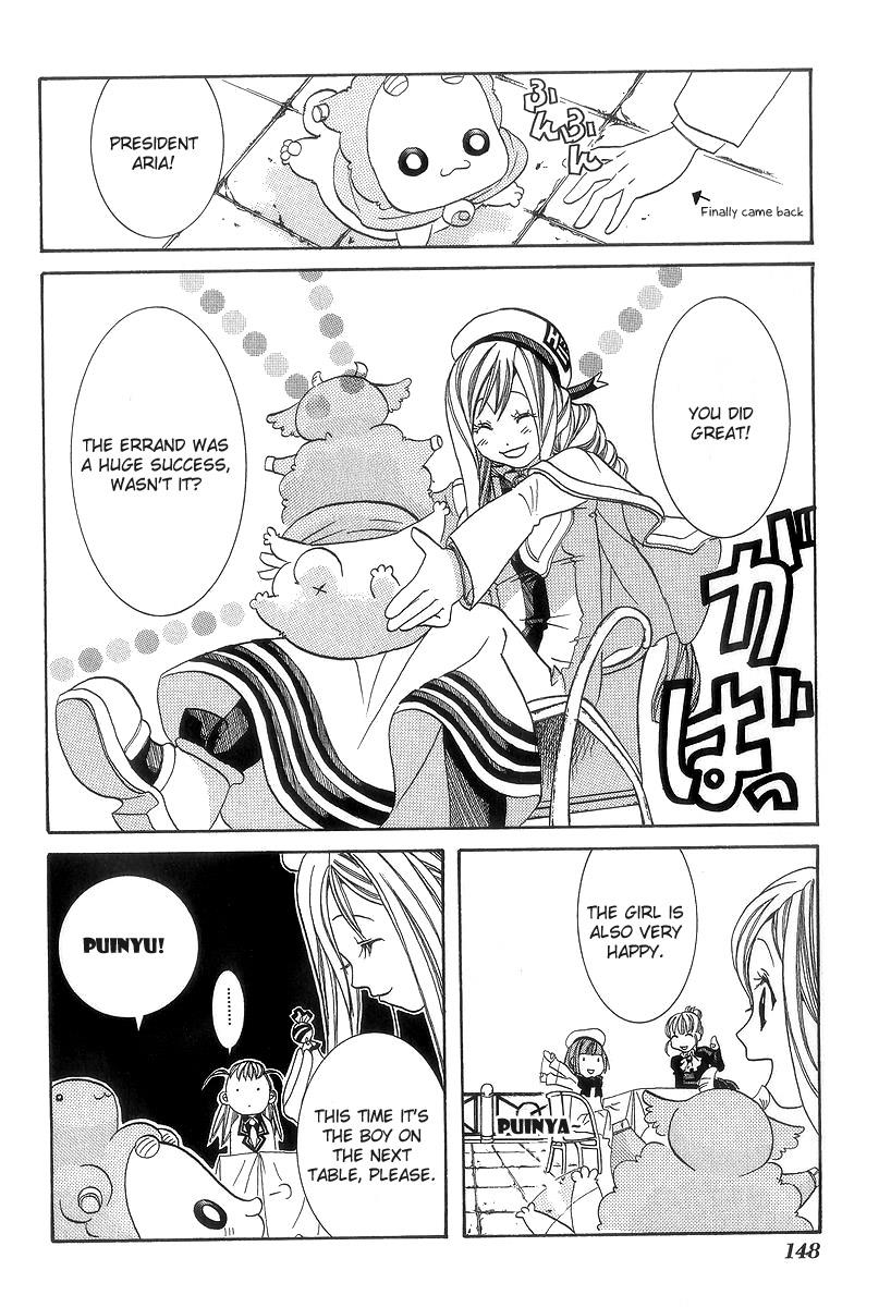 Read Aria ENGLISH Manga Online