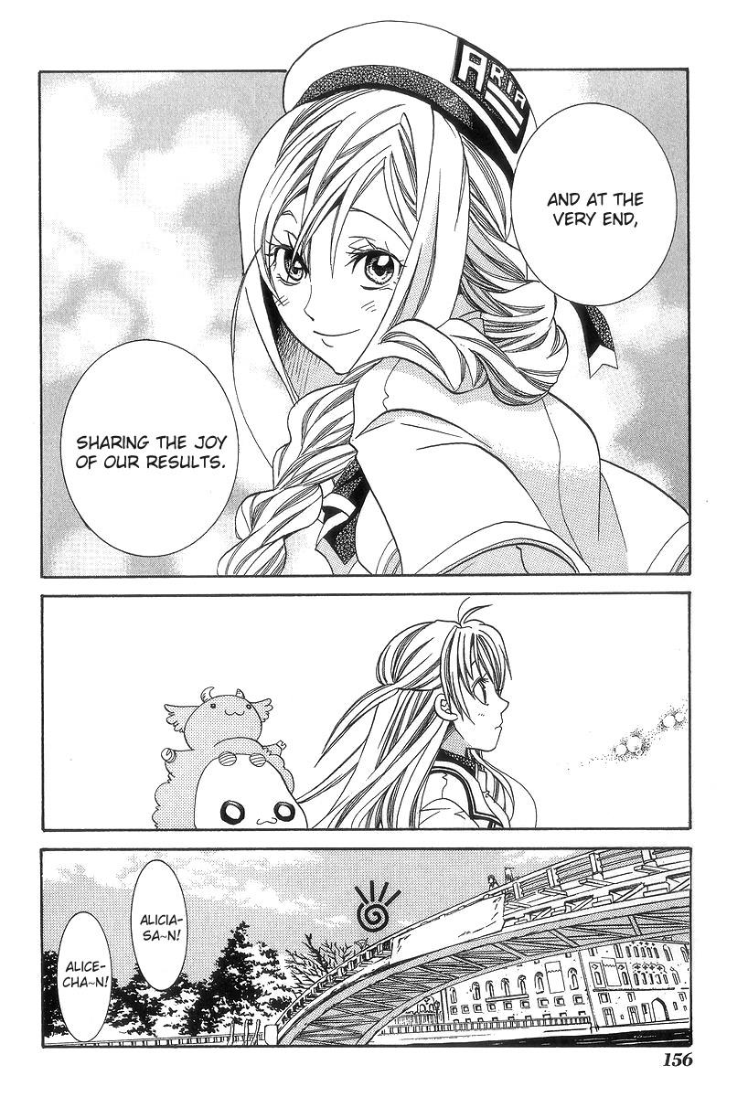 Read Aria ENGLISH Manga Online