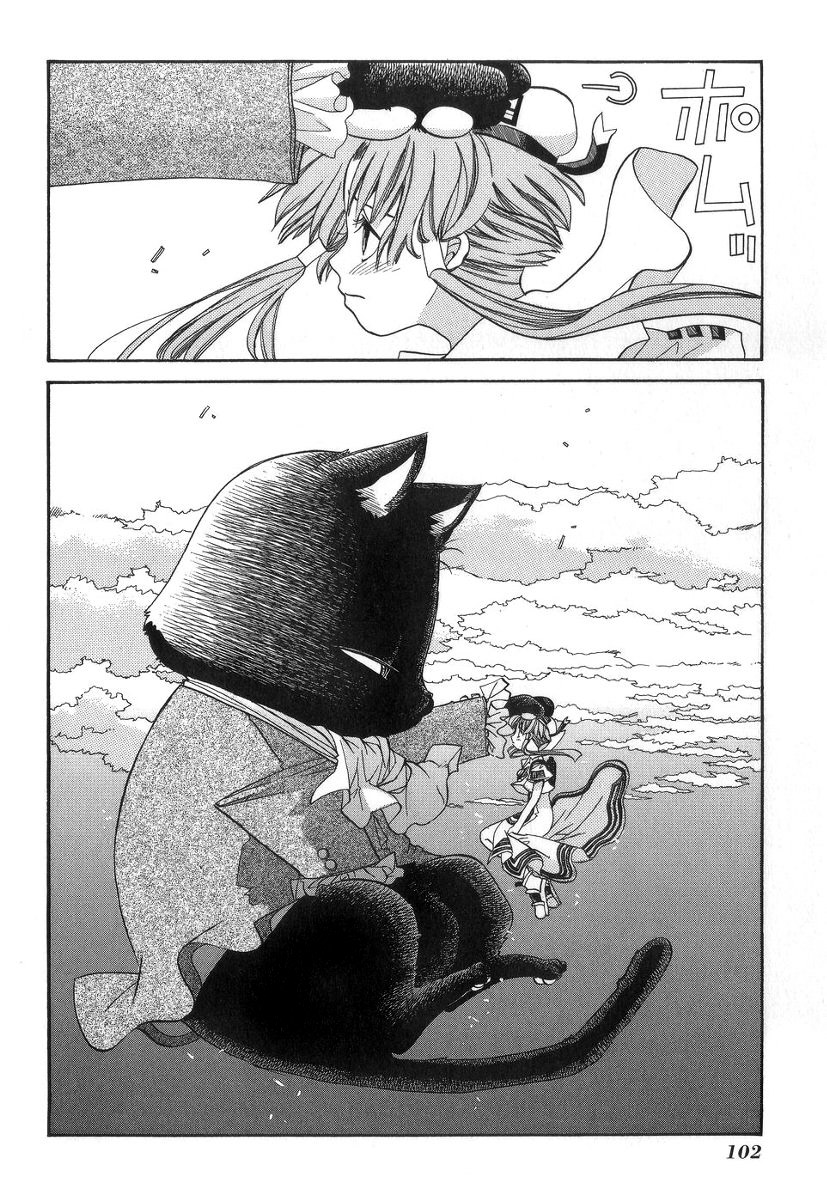 Read Aria ENGLISH Manga Online