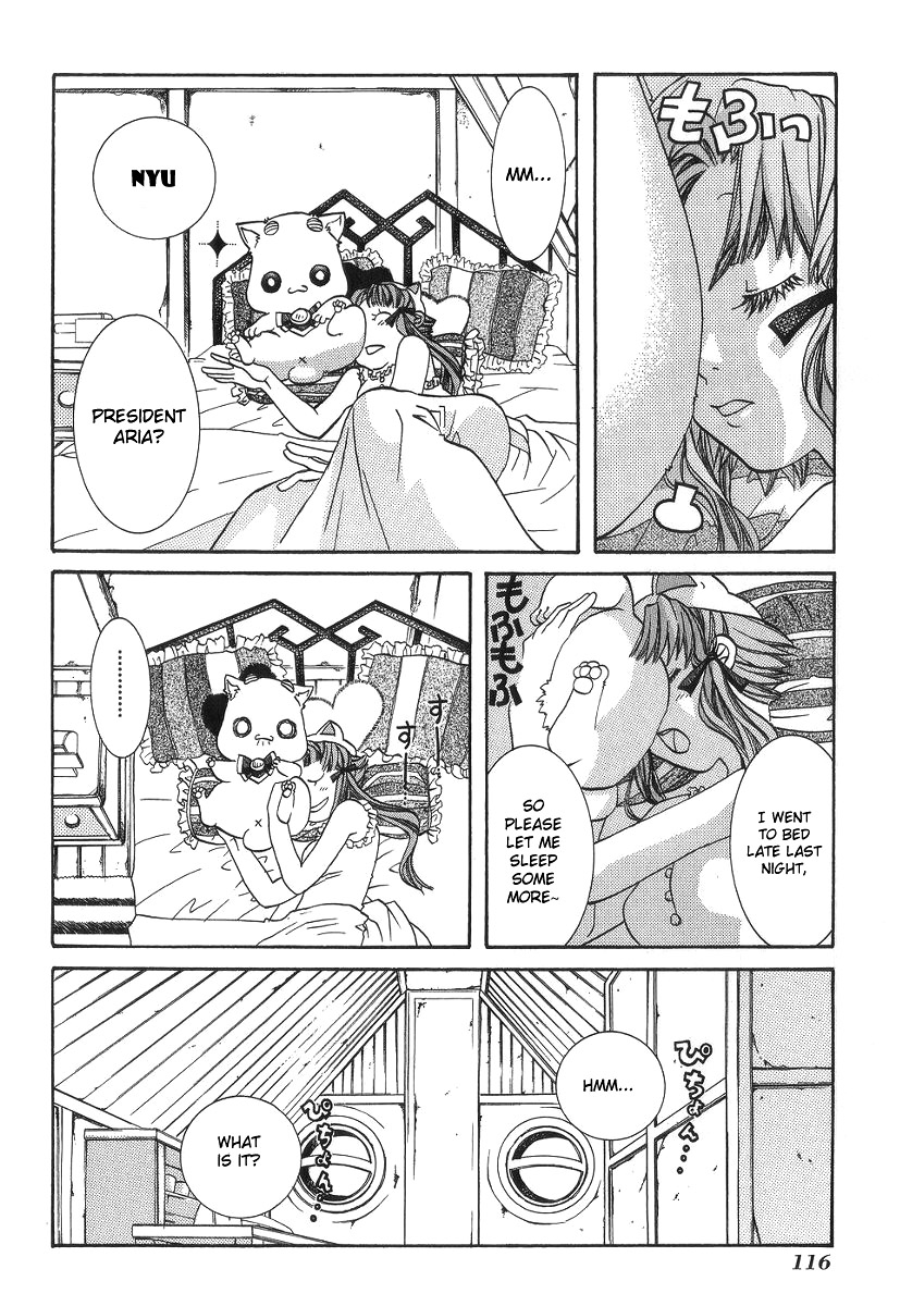 Read Aria ENGLISH Manga Online