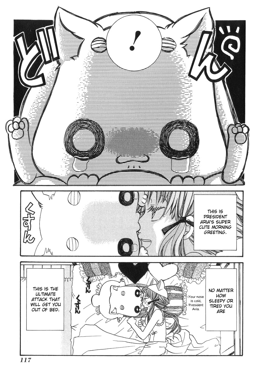 Read Aria ENGLISH Manga Online