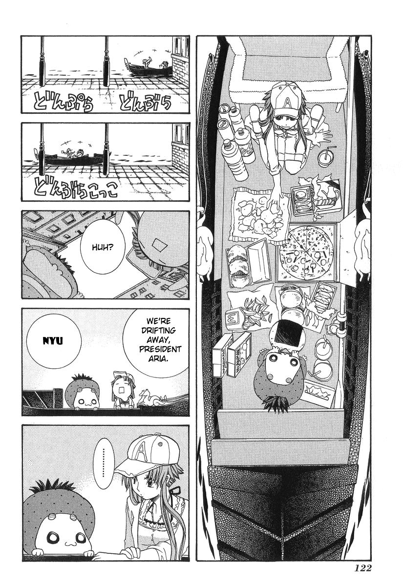 Read Aria ENGLISH Manga Online