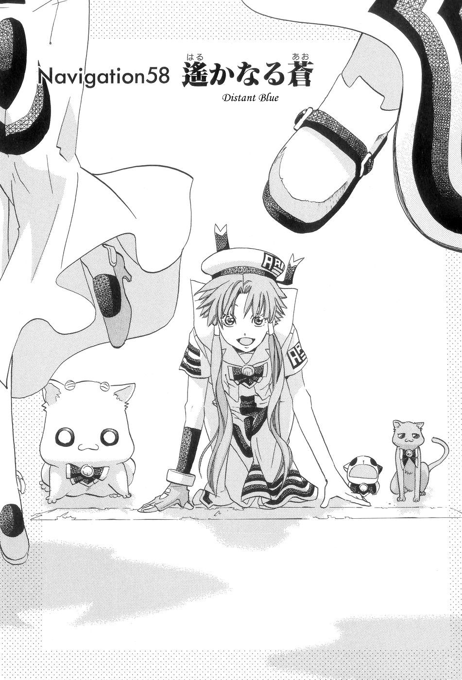 Read Aria ENGLISH Manga Online