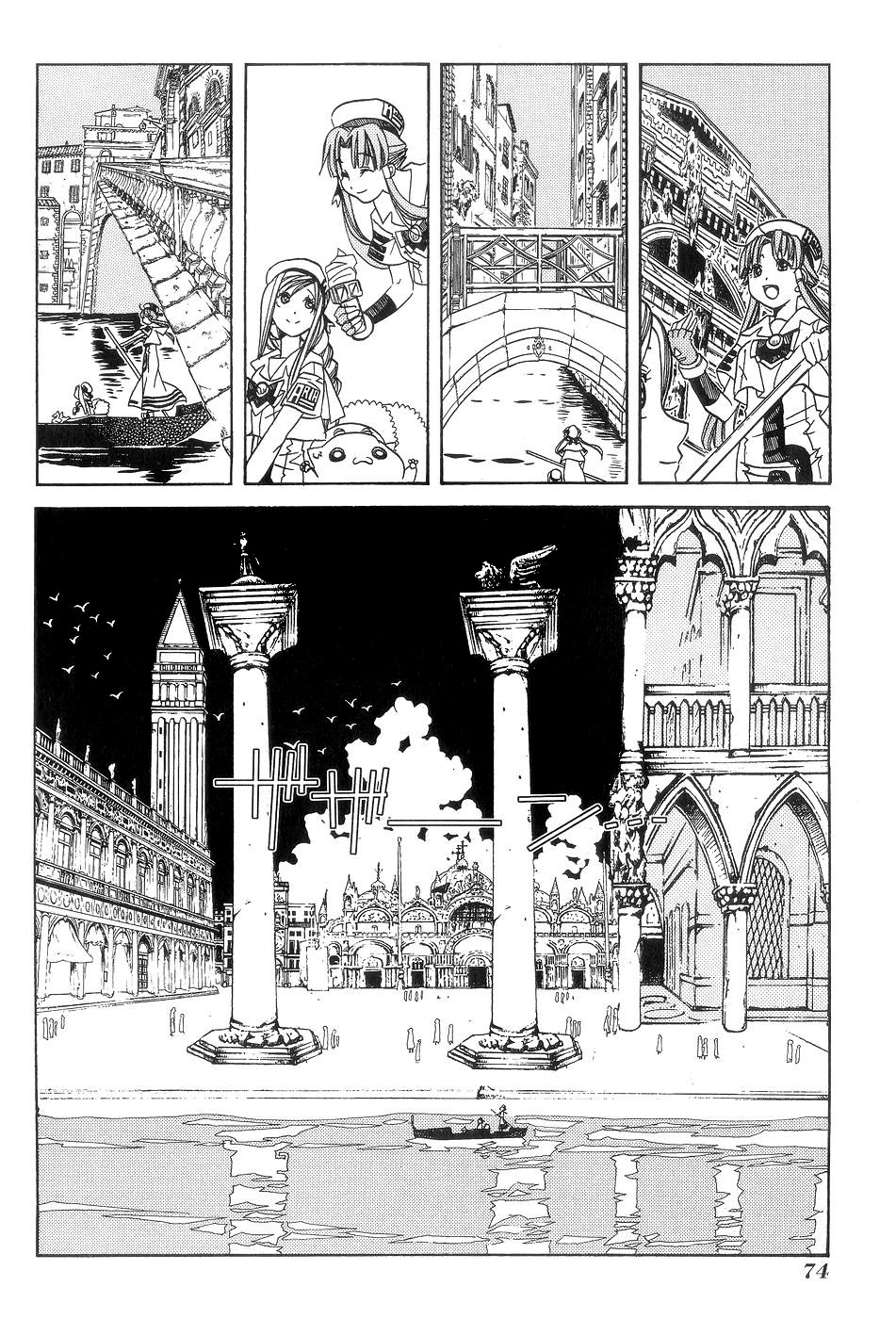 Read Aria ENGLISH Manga Online