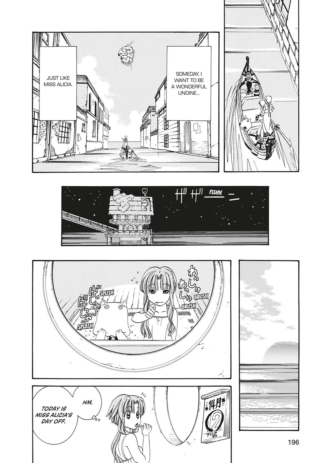 Read Aria ENGLISH Manga Online
