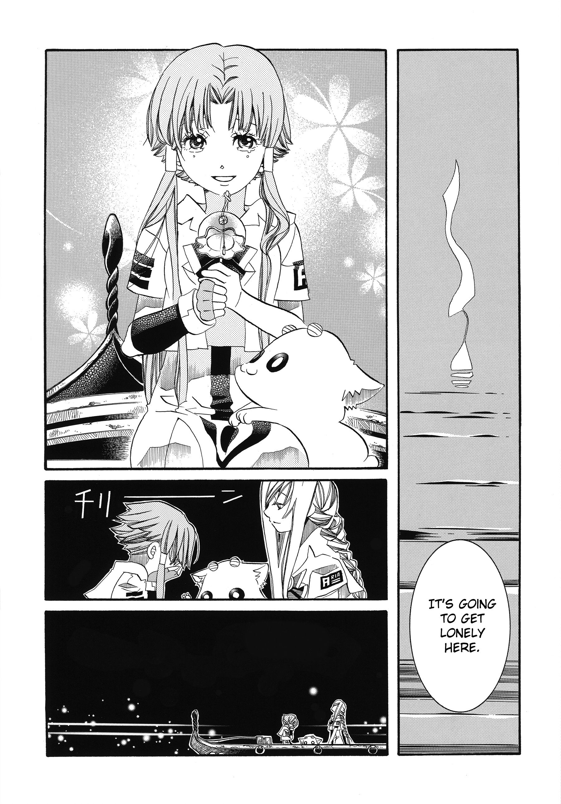 Read Aria ENGLISH Manga Online