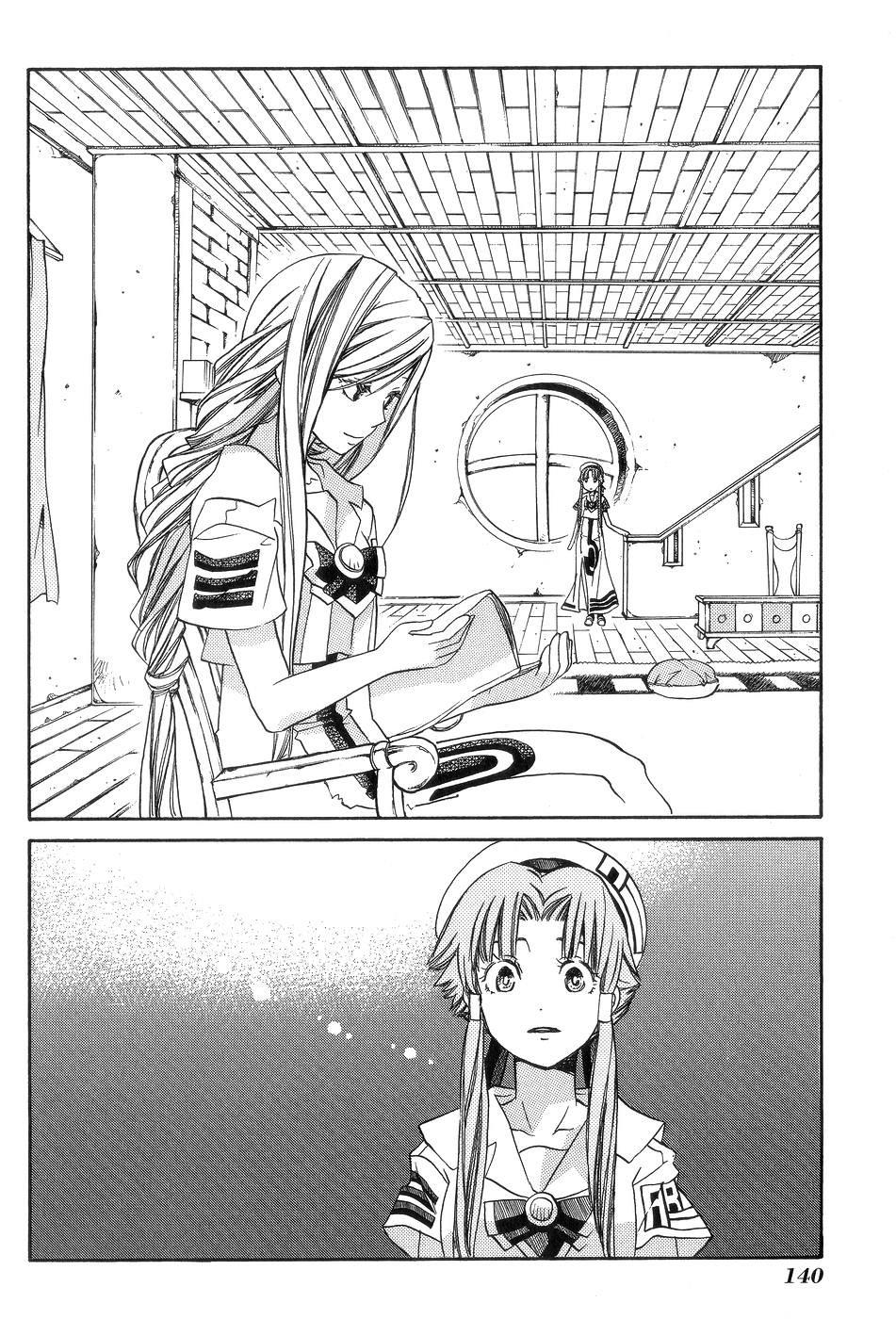 Read Aria ENGLISH Manga Online