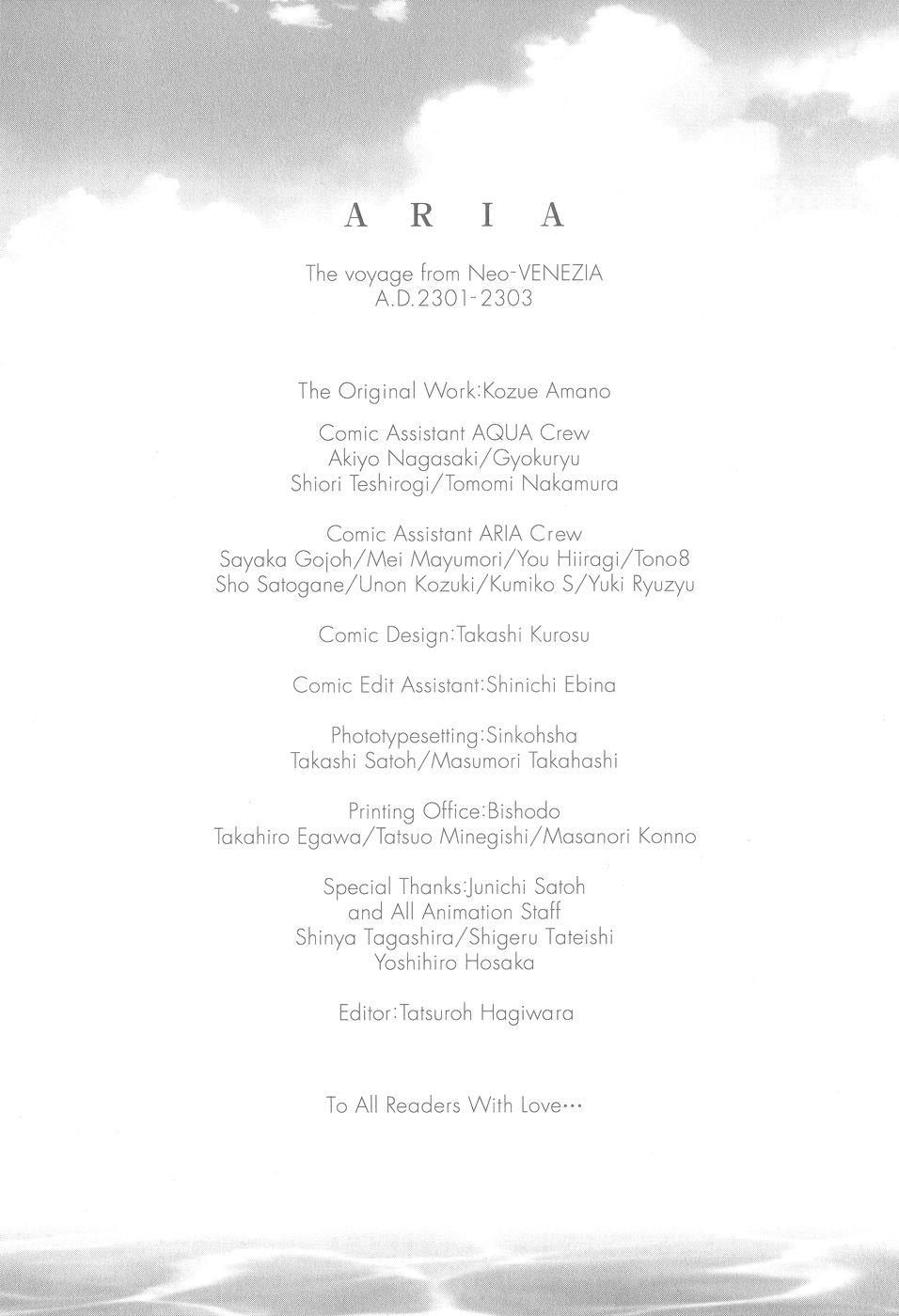 Read Aria ENGLISH Manga Online