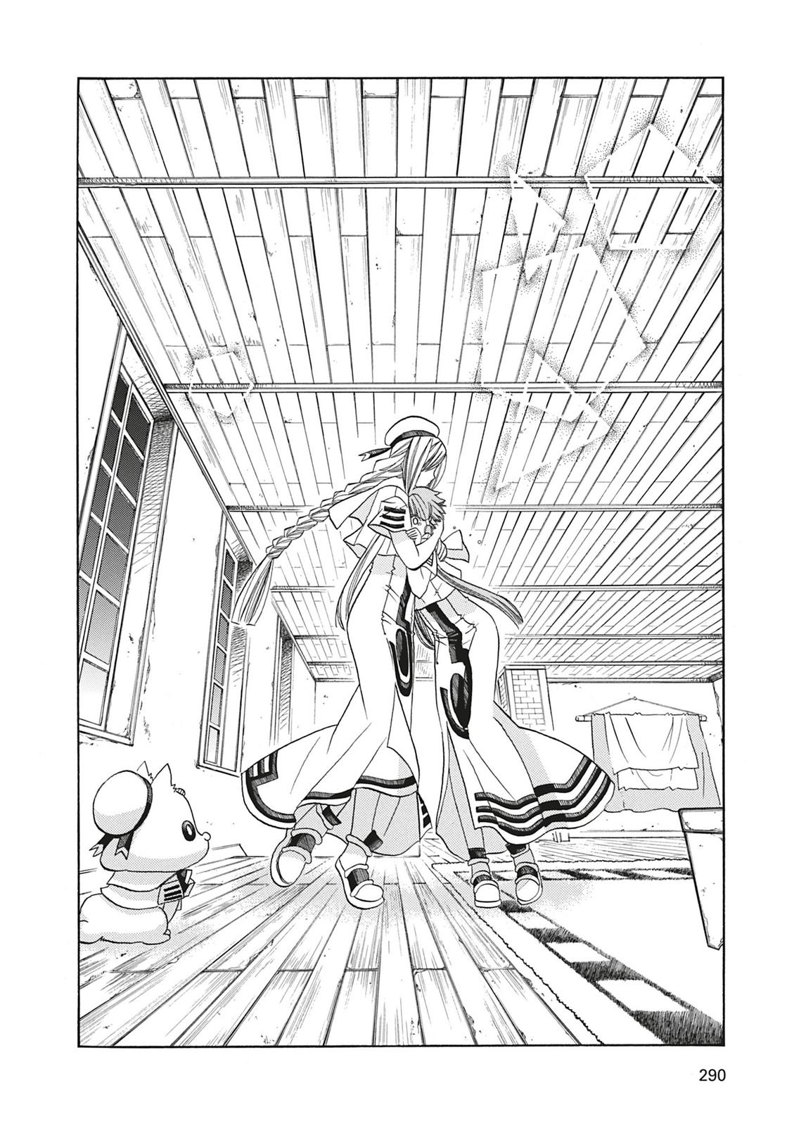 Read Aria ENGLISH Manga Online