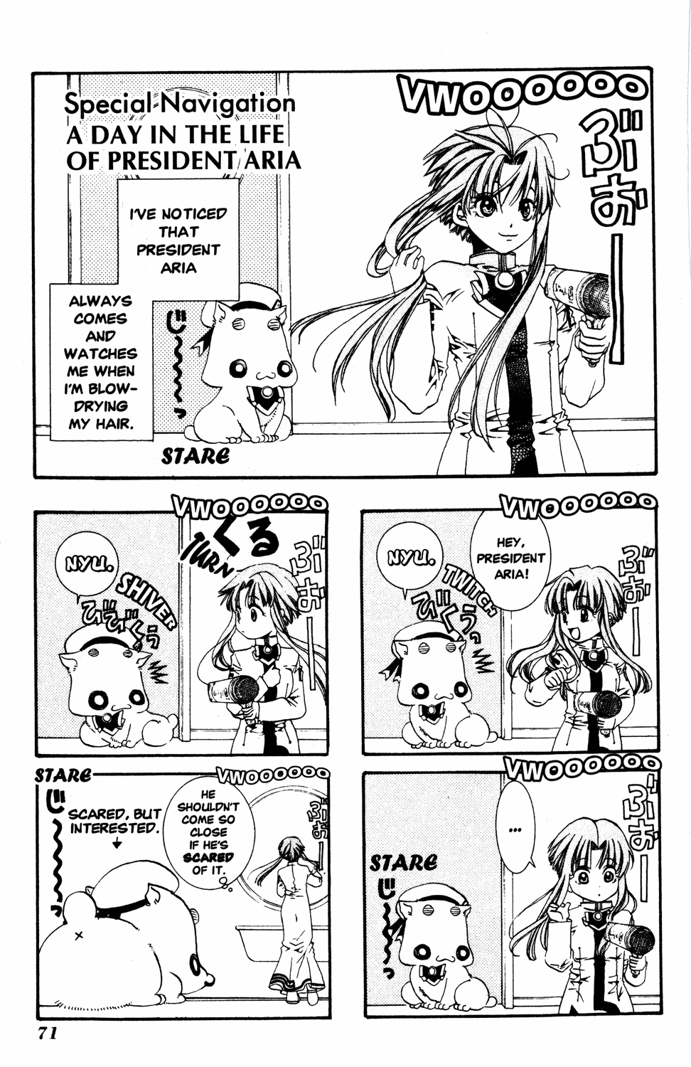 Read Aria ENGLISH Manga Online