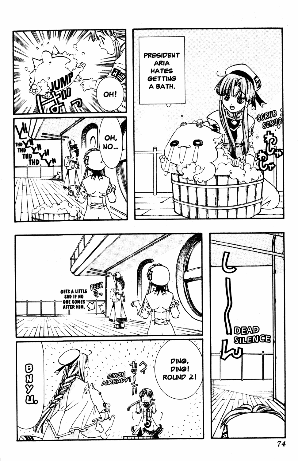 Read Aria ENGLISH Manga Online