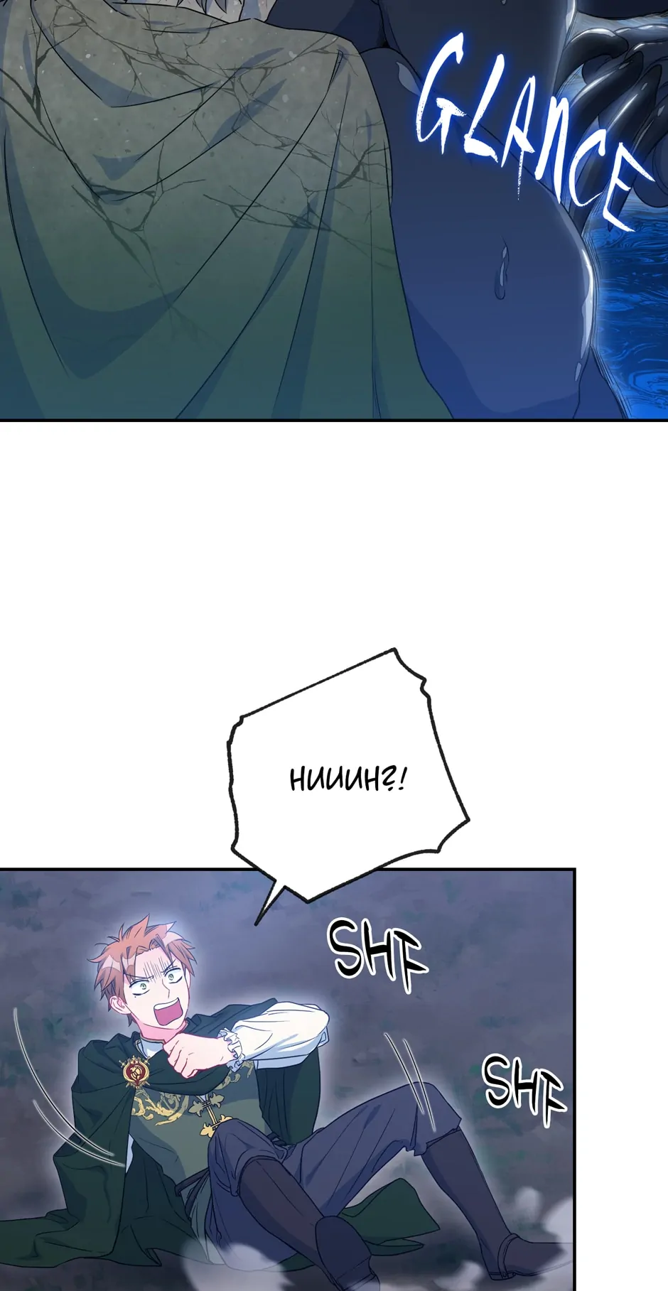 Read As You Wish, Prince ENGLISH Manga Online