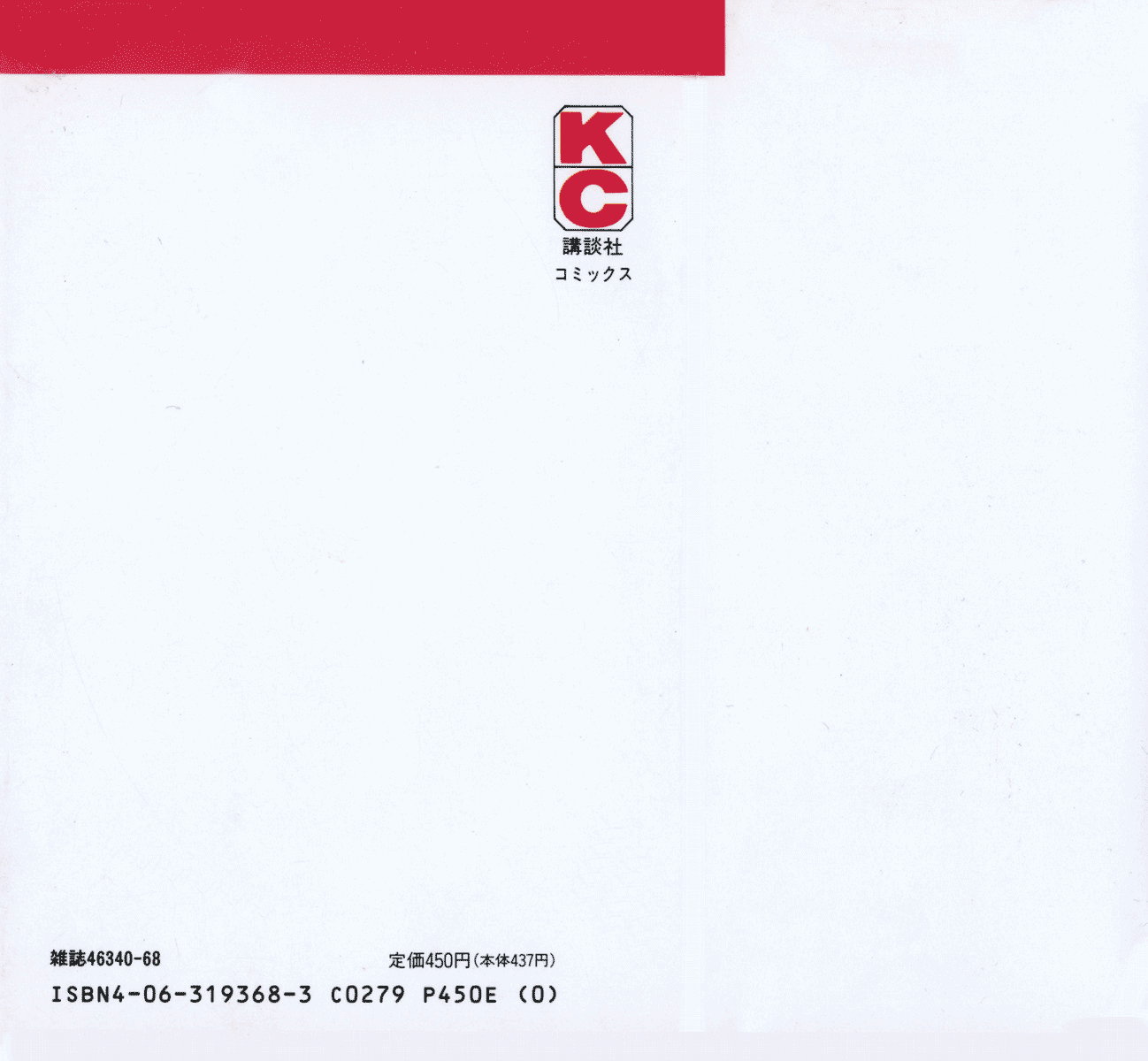 Read Ashita no Joe_ Fighting for Tomorrow ENGLISH Manga Online