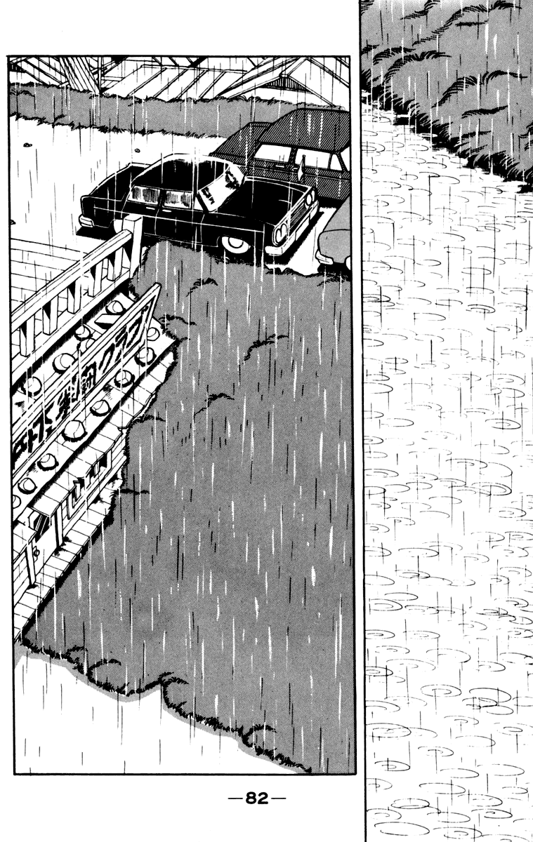 Read Ashita no Joe_ Fighting for Tomorrow ENGLISH Manga Online