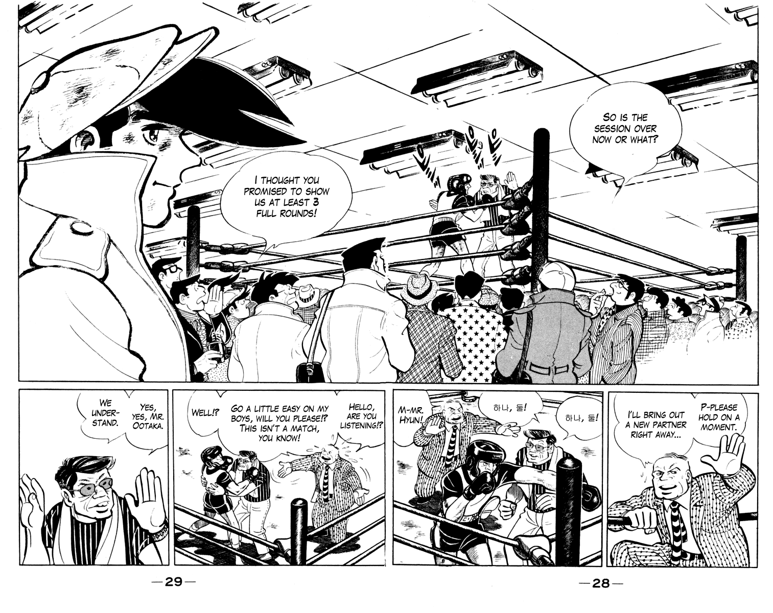 Read Ashita no Joe_ Fighting for Tomorrow ENGLISH Manga Online