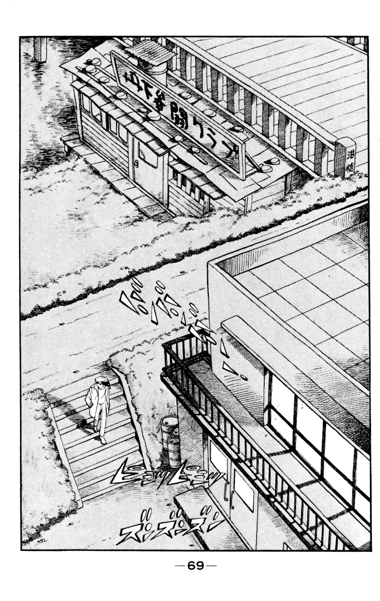 Read Ashita no Joe_ Fighting for Tomorrow ENGLISH Manga Online