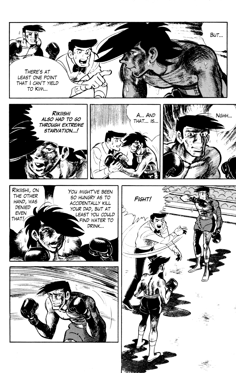 Read Ashita no Joe_ Fighting for Tomorrow ENGLISH Manga Online