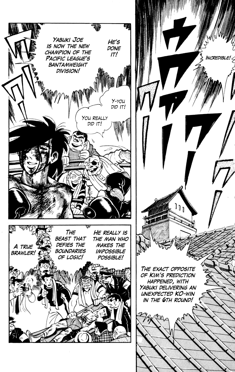 Read Ashita no Joe_ Fighting for Tomorrow ENGLISH Manga Online