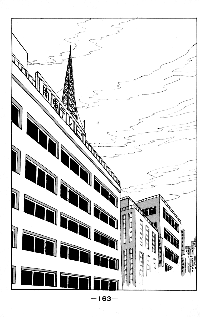 Read Ashita no Joe_ Fighting for Tomorrow ENGLISH Manga Online